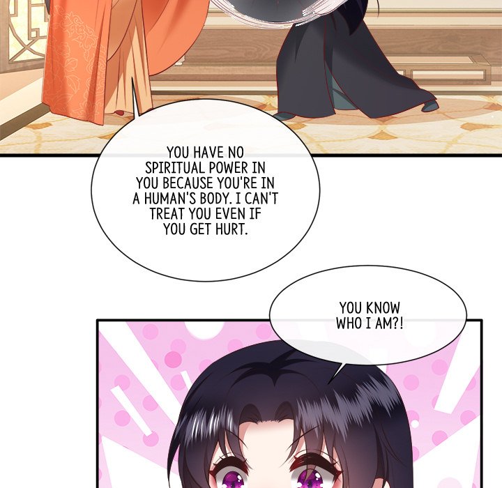 Read The Queen of Hell chapter 73 image 17 on Lezhin