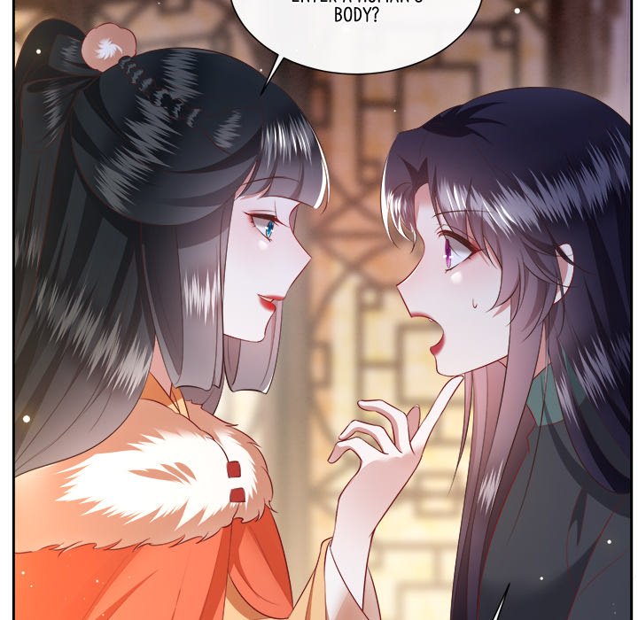 Read The Queen of Hell chapter 73 image 22 on Lezhin