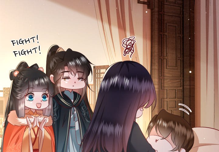 Read The Queen of Hell chapter 73 image 3 on Lezhin