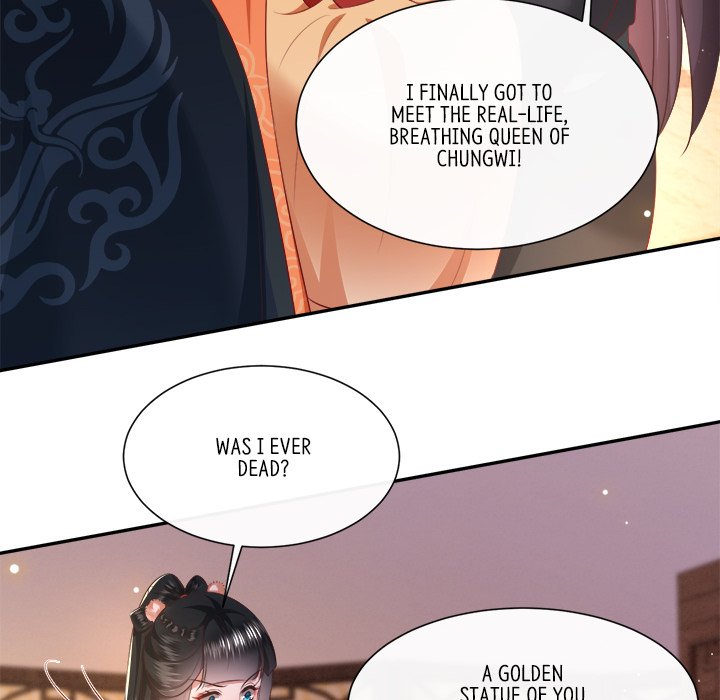 Read The Queen of Hell chapter 73 image 39 on Lezhin