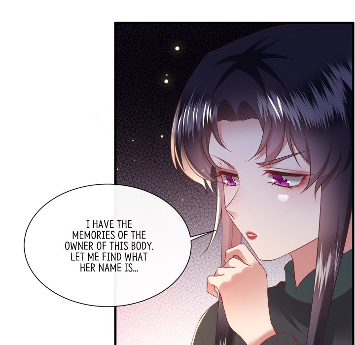 Read The Queen of Hell chapter 73 image 60 on Lezhin