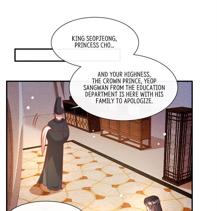 Read The Queen of Hell chapter 73 image 73 on Lezhin