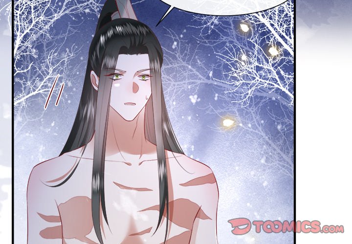 Read The Queen of Hell chapter 74 image 2 on Lezhin