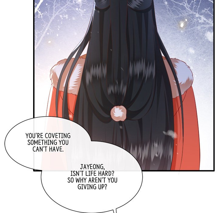 Read The Queen of Hell chapter 74 image 4 on Lezhin