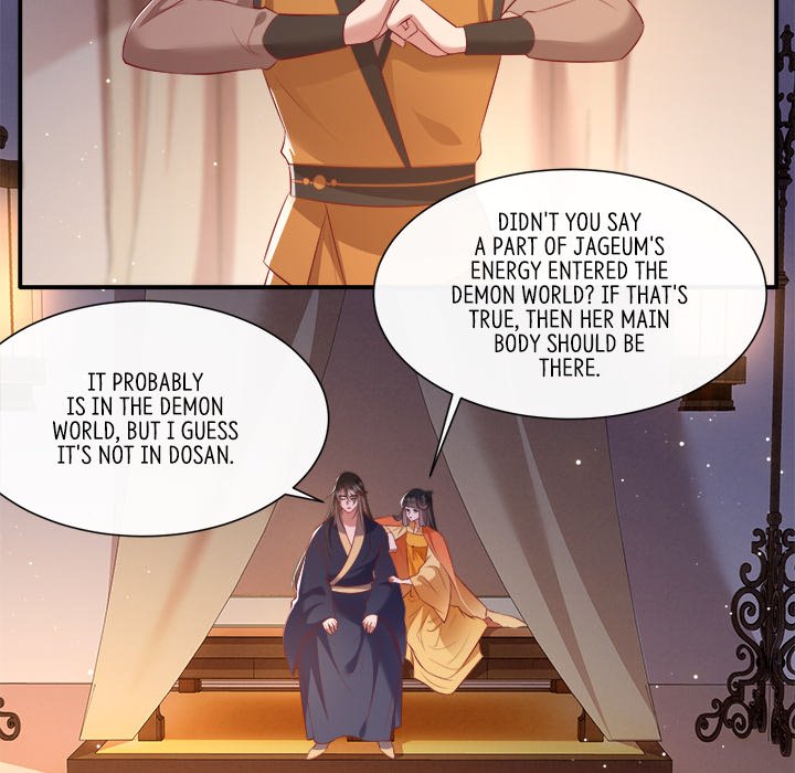 Read The Queen of Hell chapter 74 image 82 on Lezhin
