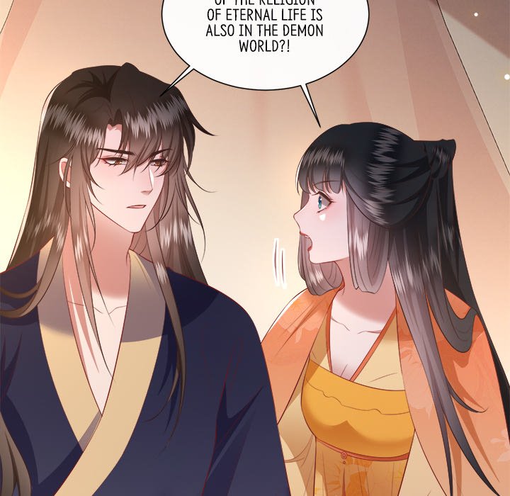 Read The Queen of Hell chapter 74 image 85 on Lezhin