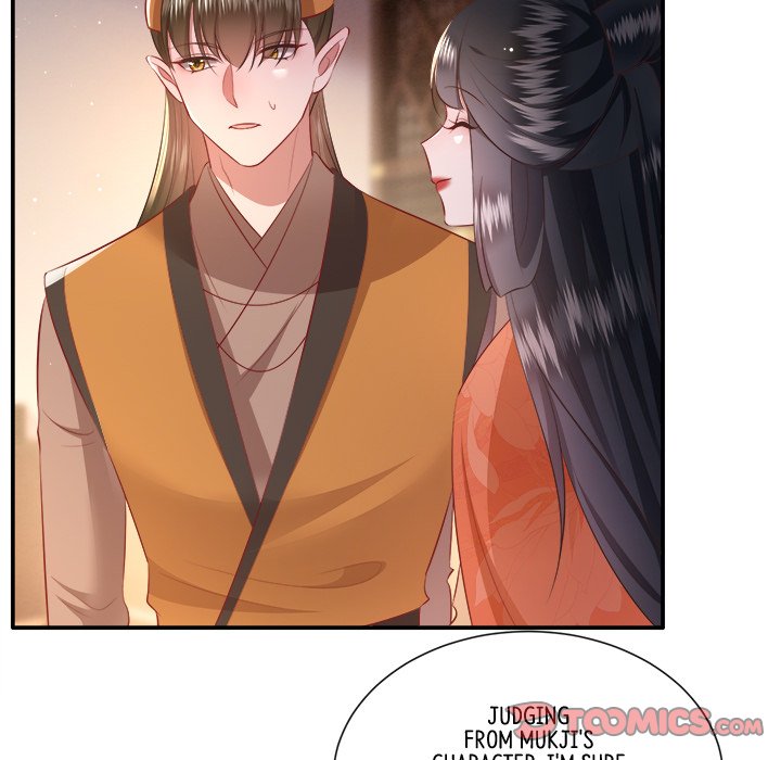 Read The Queen of Hell chapter 74 image 92 on Lezhin