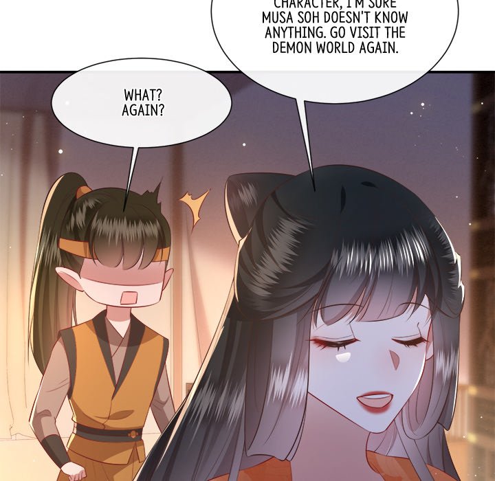 Read The Queen of Hell chapter 74 image 93 on Lezhin