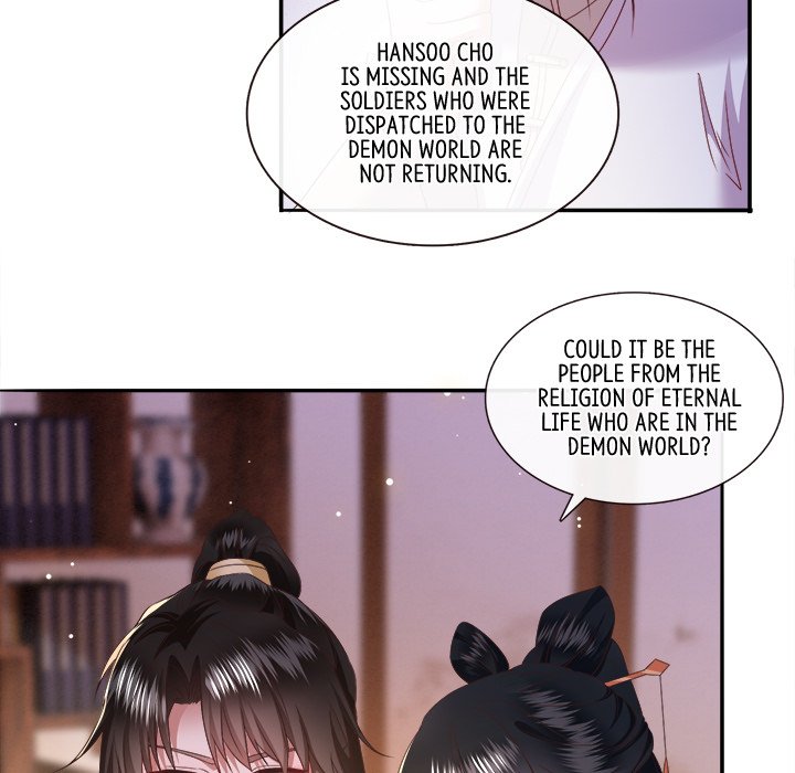 Read The Queen of Hell chapter 75 image 110 on Lezhin