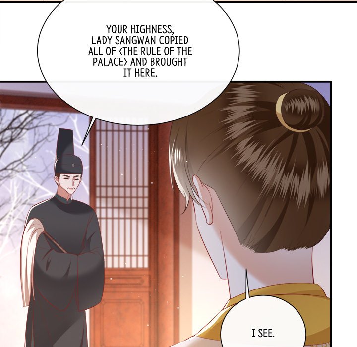 Read The Queen of Hell chapter 75 image 13 on Lezhin