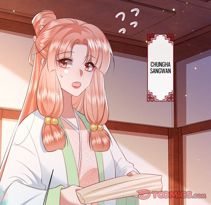 Read The Queen of Hell chapter 75 image 17 on Lezhin