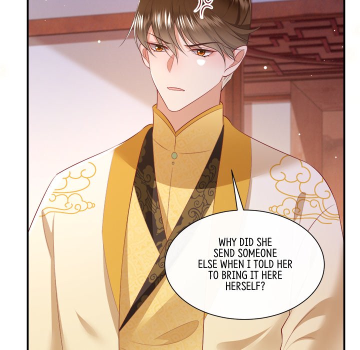 Read The Queen of Hell chapter 75 image 19 on Lezhin