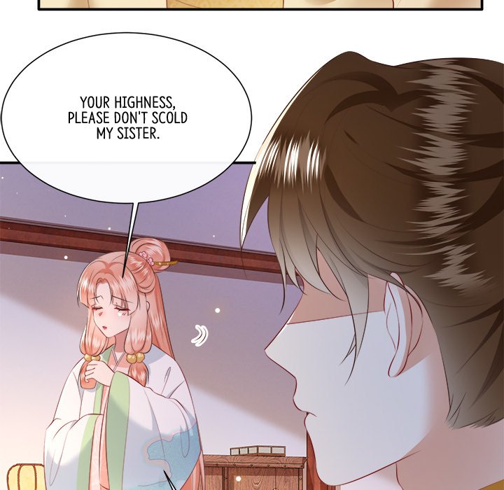 Read The Queen of Hell chapter 75 image 20 on Lezhin