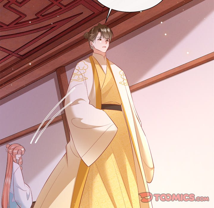 Read The Queen of Hell chapter 75 image 25 on Lezhin