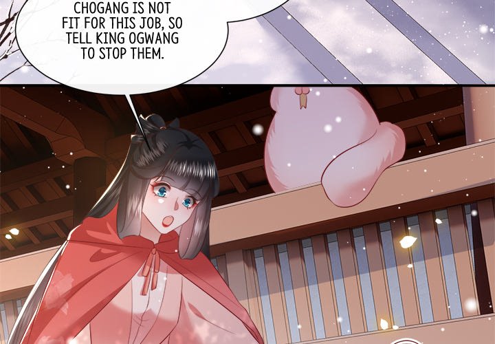 Read The Queen of Hell chapter 75 image 3 on Lezhin