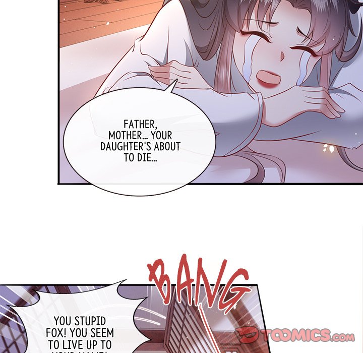Read The Queen of Hell chapter 75 image 41 on Lezhin