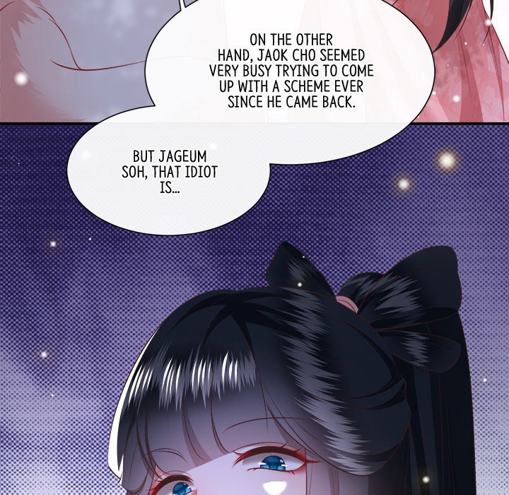 Read The Queen of Hell chapter 75 image 7 on Lezhin