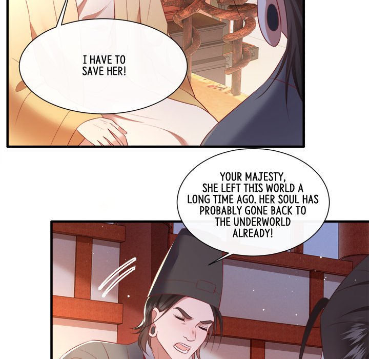 Read The Queen of Hell chapter 76 image 100 on Lezhin