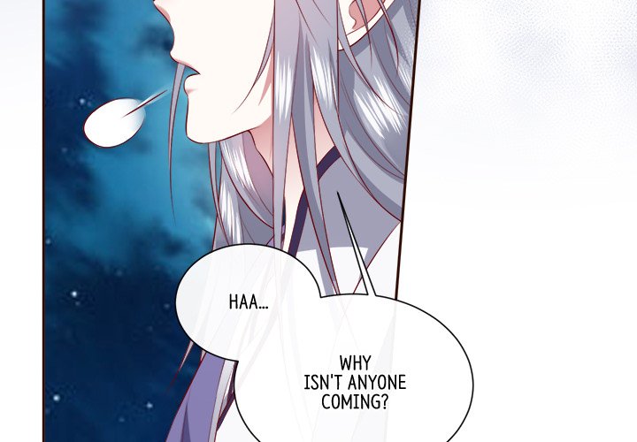 Read The Queen of Hell chapter 76 image 3 on Lezhin