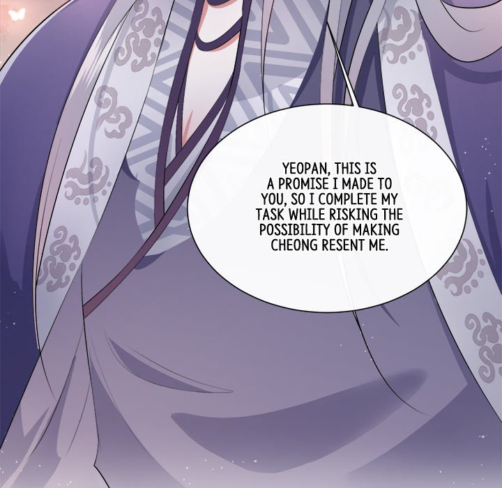 Read The Queen of Hell chapter 76 image 52 on Lezhin
