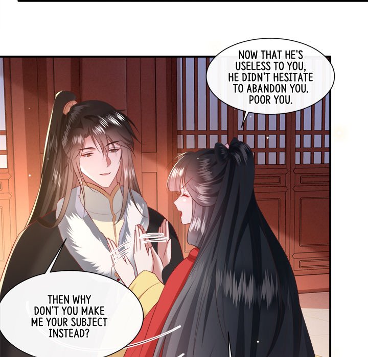 Read The Queen of Hell chapter 76 image 84 on Lezhin
