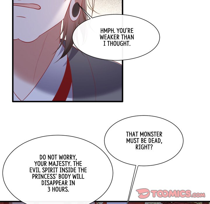 Read The Queen of Hell chapter 76 image 97 on Lezhin