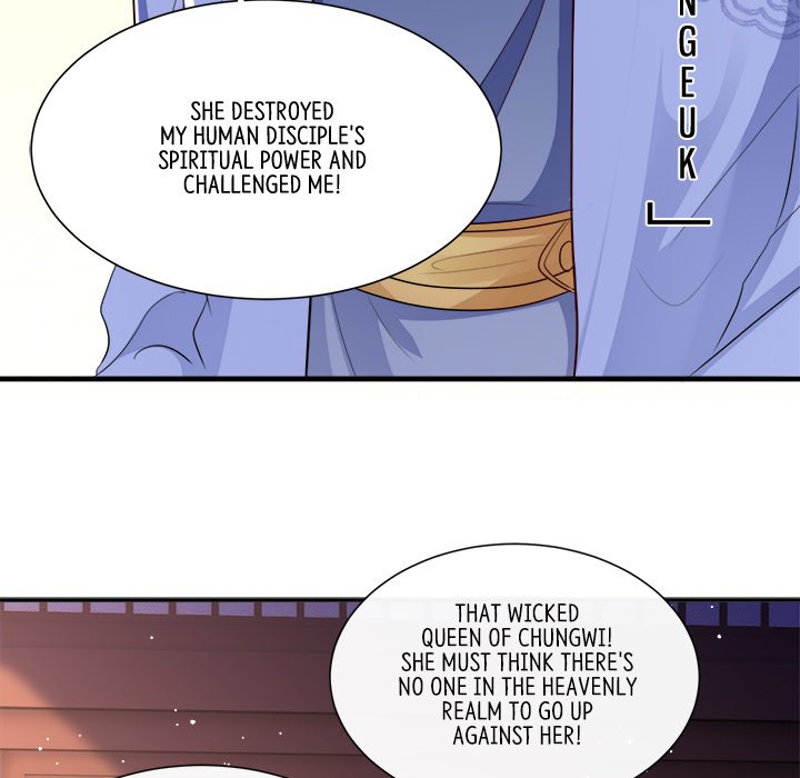 Read The Queen of Hell chapter 77 image 37 on Lezhin
