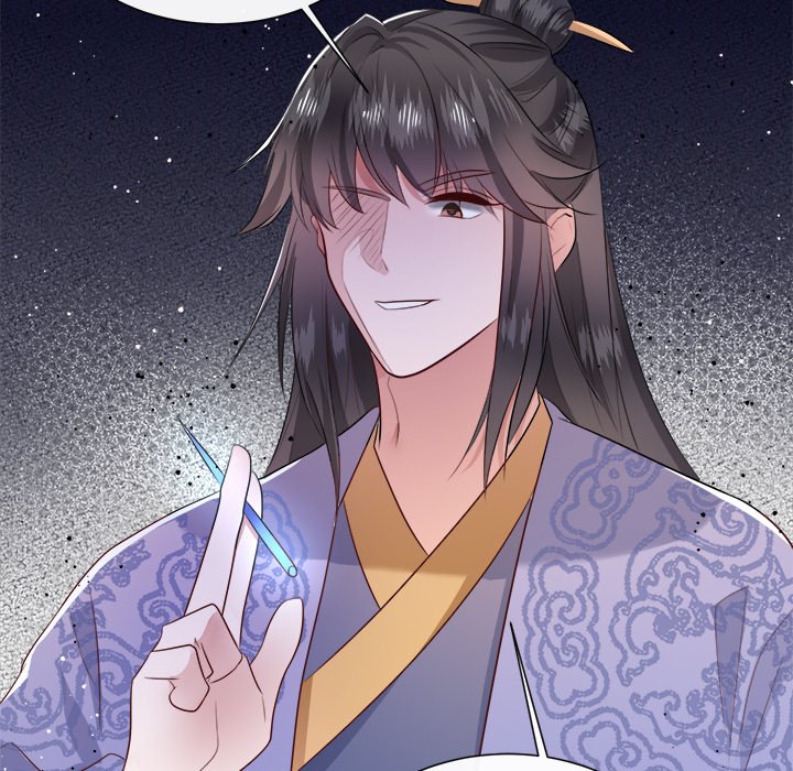 Read The Queen of Hell chapter 77 image 40 on Lezhin