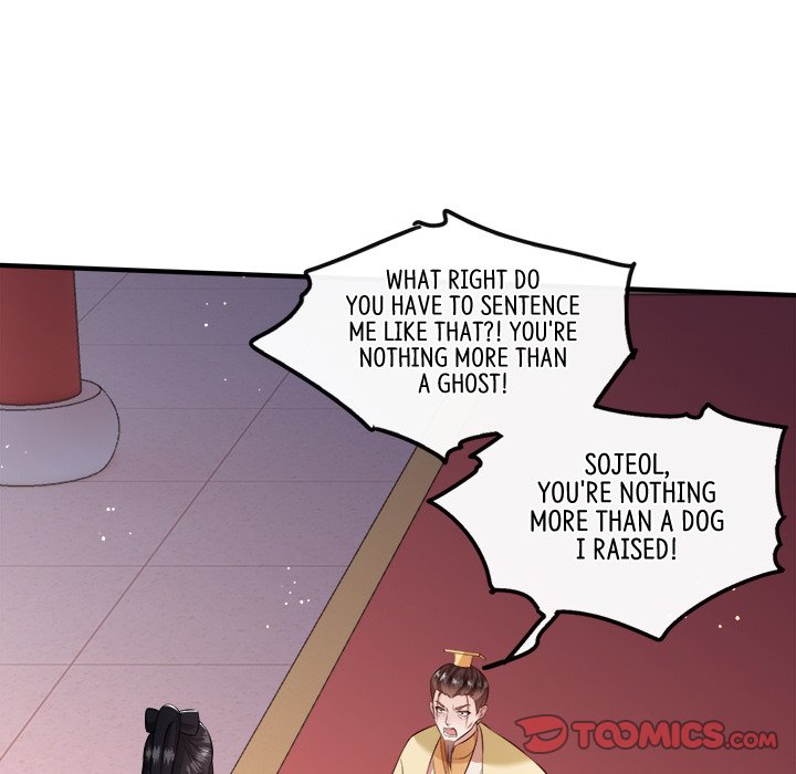 Read The Queen of Hell chapter 77 image 65 on Lezhin