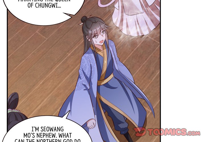 Read The Queen of Hell chapter 78 image 1 on Lezhin
