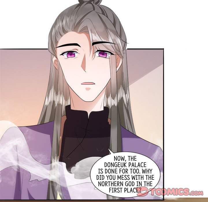 Read The Queen of Hell chapter 78 image 19 on Lezhin