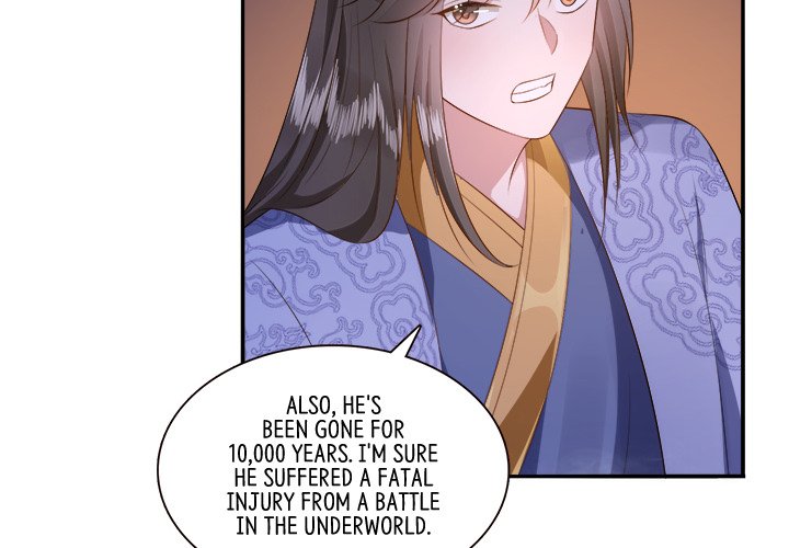 Read The Queen of Hell chapter 78 image 3 on Lezhin
