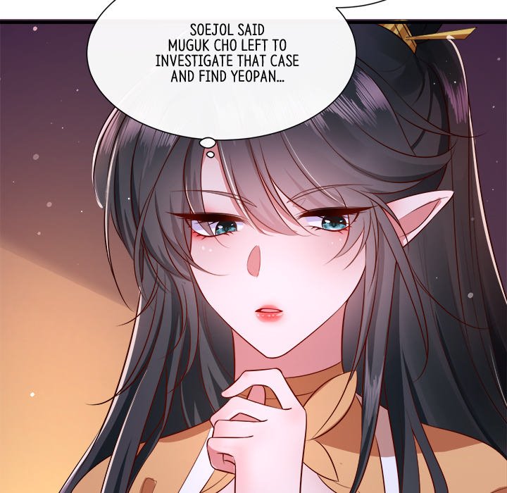 Read The Queen of Hell chapter 79 image 18 on Lezhin