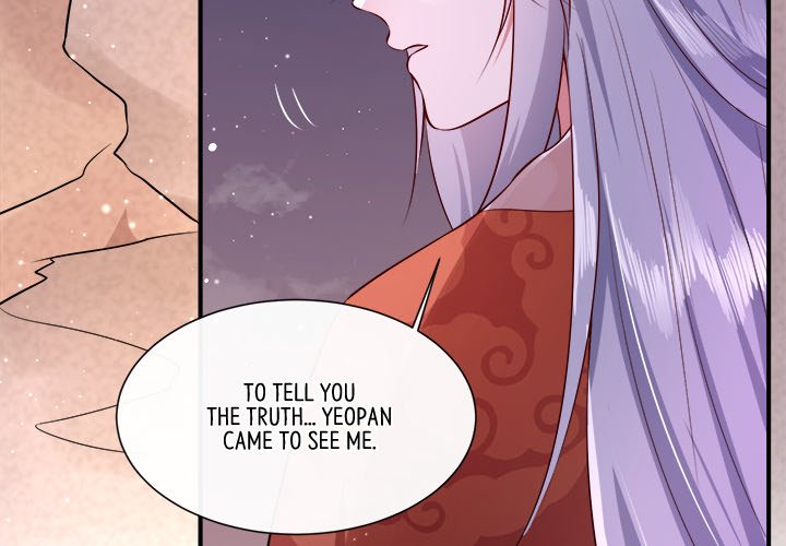 Read The Queen of Hell chapter 79 image 3 on Lezhin