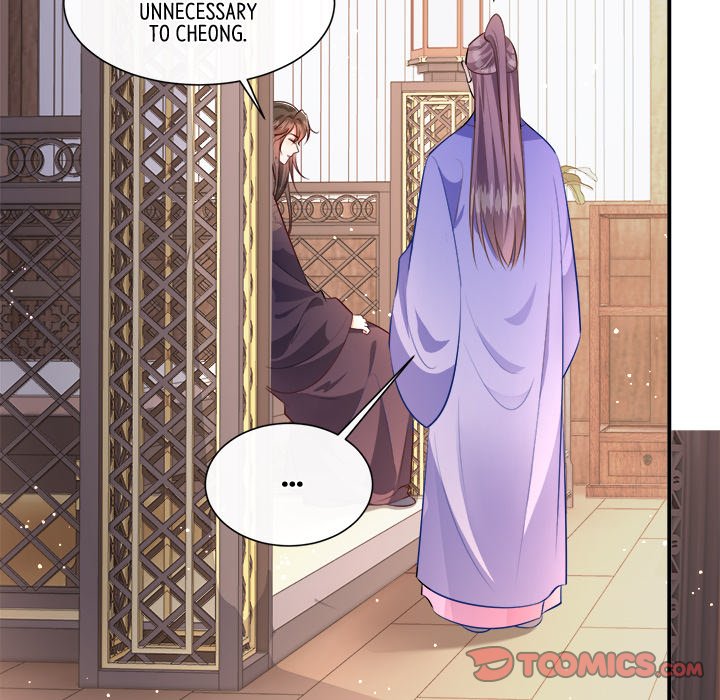 Read The Queen of Hell chapter 79 image 43 on Lezhin