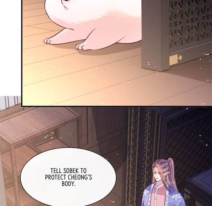 Read The Queen of Hell chapter 79 image 47 on Lezhin