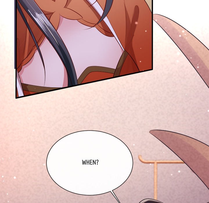 Read The Queen of Hell chapter 79 image 5 on Lezhin