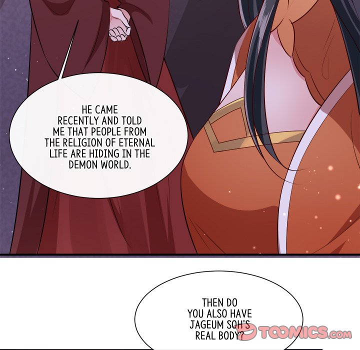 Read The Queen of Hell chapter 79 image 7 on Lezhin