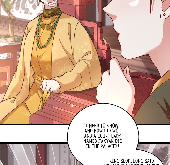Read The Queen of Hell chapter 8 image 94 on Lezhin