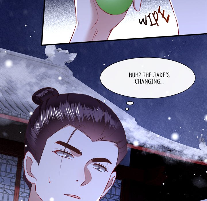 Read The Queen of Hell chapter 80 image 7 on Lezhin
