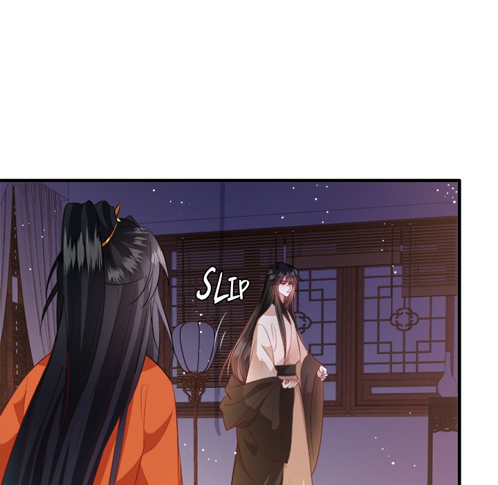 Read The Queen of Hell chapter 81 image 44 on Lezhin