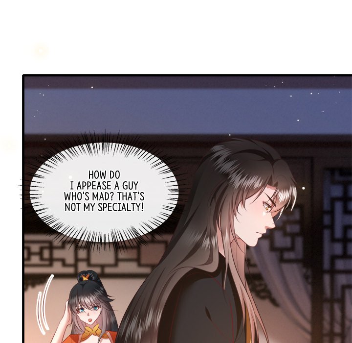 Read The Queen of Hell chapter 81 image 67 on Lezhin