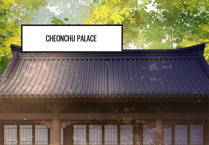 Read The Queen of Hell chapter 82 image 1 on Lezhin