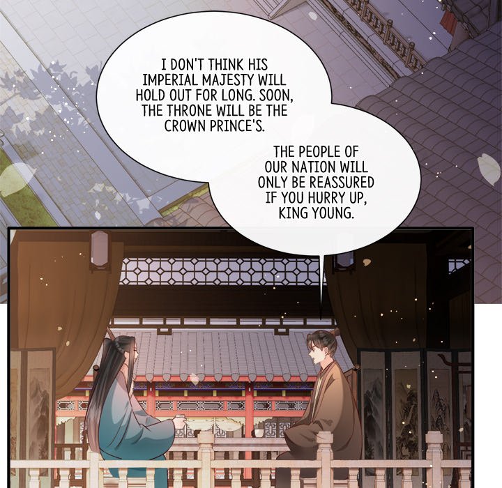 Read The Queen of Hell chapter 82 image 14 on Lezhin