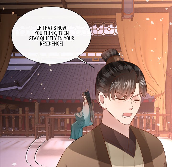 Read The Queen of Hell chapter 82 image 48 on Lezhin