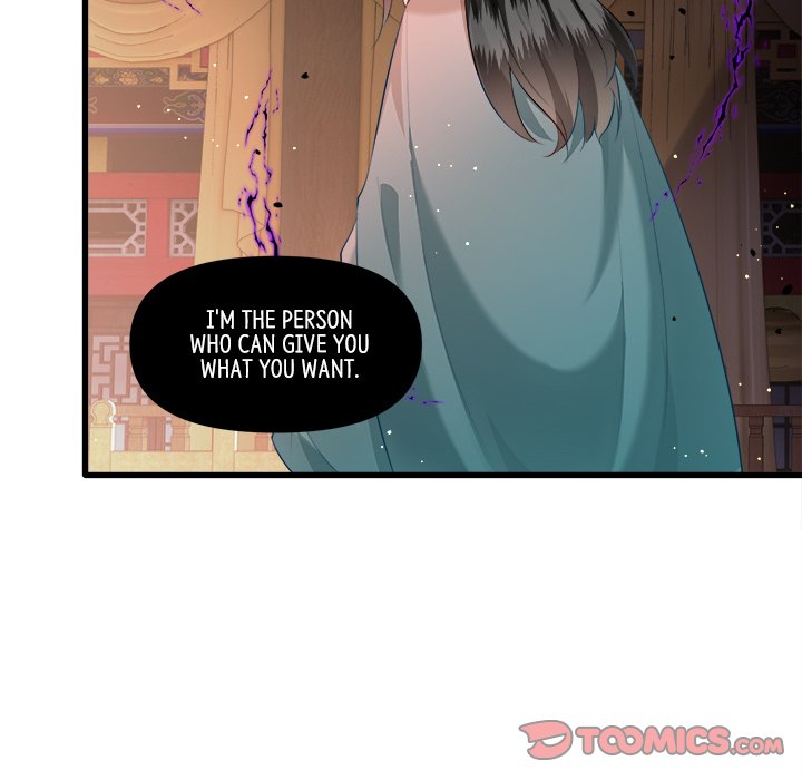 Read The Queen of Hell chapter 82 image 56 on Lezhin