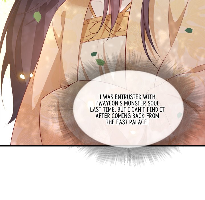Read The Queen of Hell chapter 83 image 131 on Lezhin