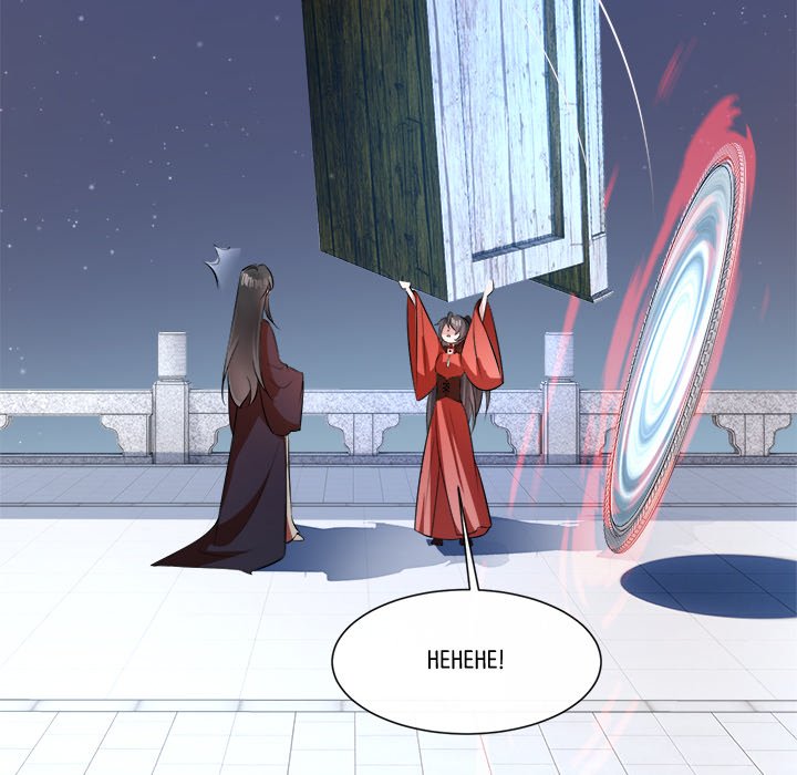 Read The Queen of Hell chapter 83 image 44 on Lezhin