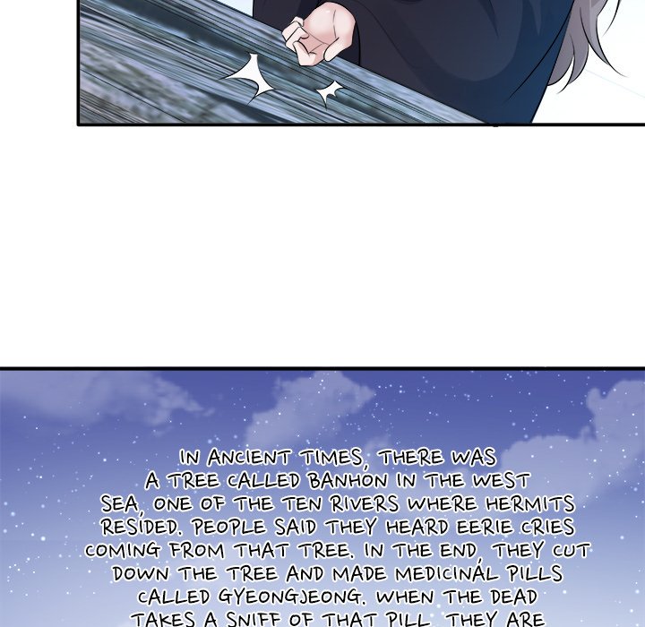 Read The Queen of Hell chapter 83 image 49 on Lezhin