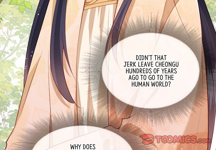 Read The Queen of Hell chapter 84 image 2 on Lezhin